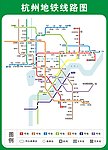 杭州地铁线路图