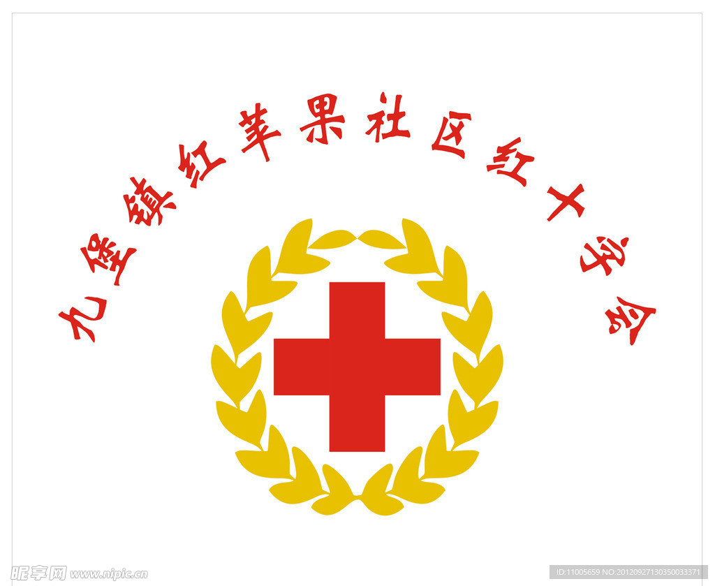 红十字会旗