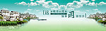 房地产banner