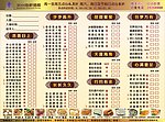 半山海鲜酒楼