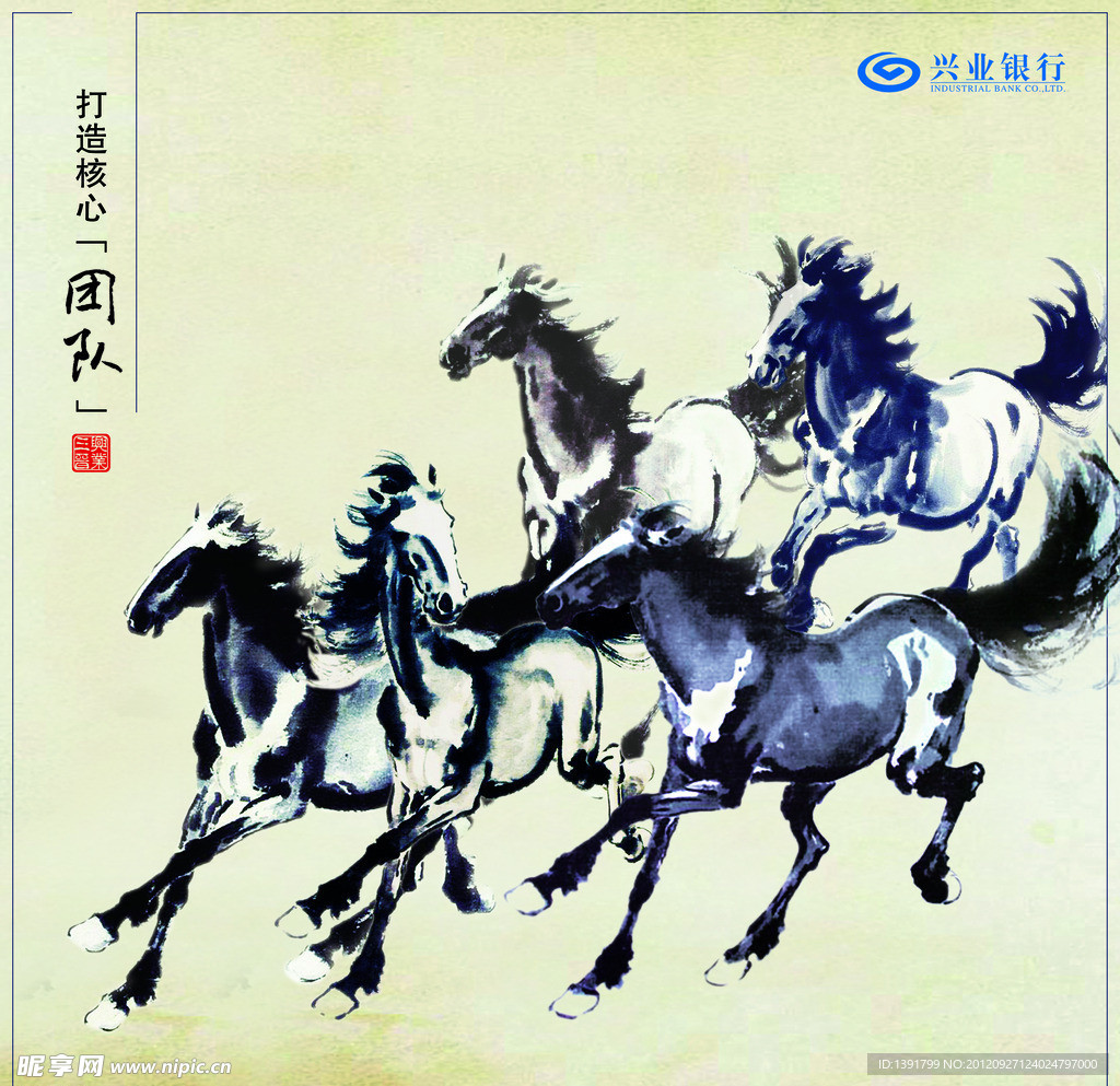 核心团队