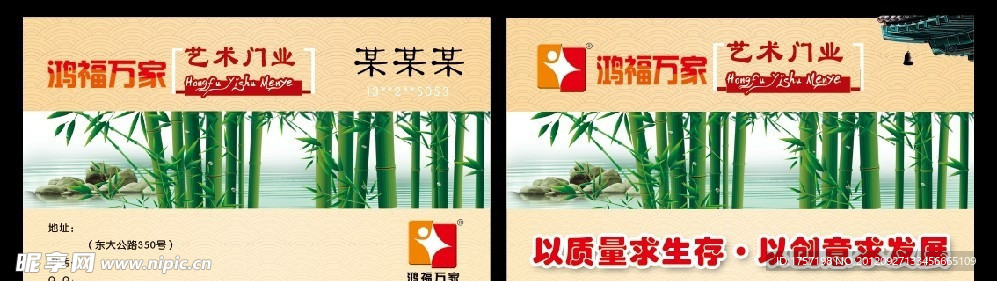 名片