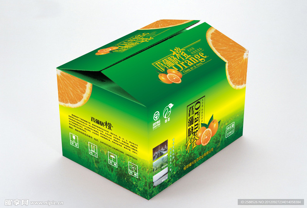 菖蒲脐橙包装 (平面图)