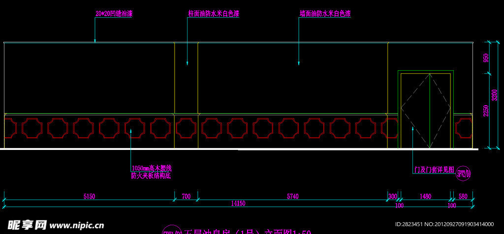 五层油皇房 立面