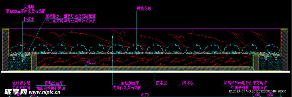 五层油皇房 夹层花园立面