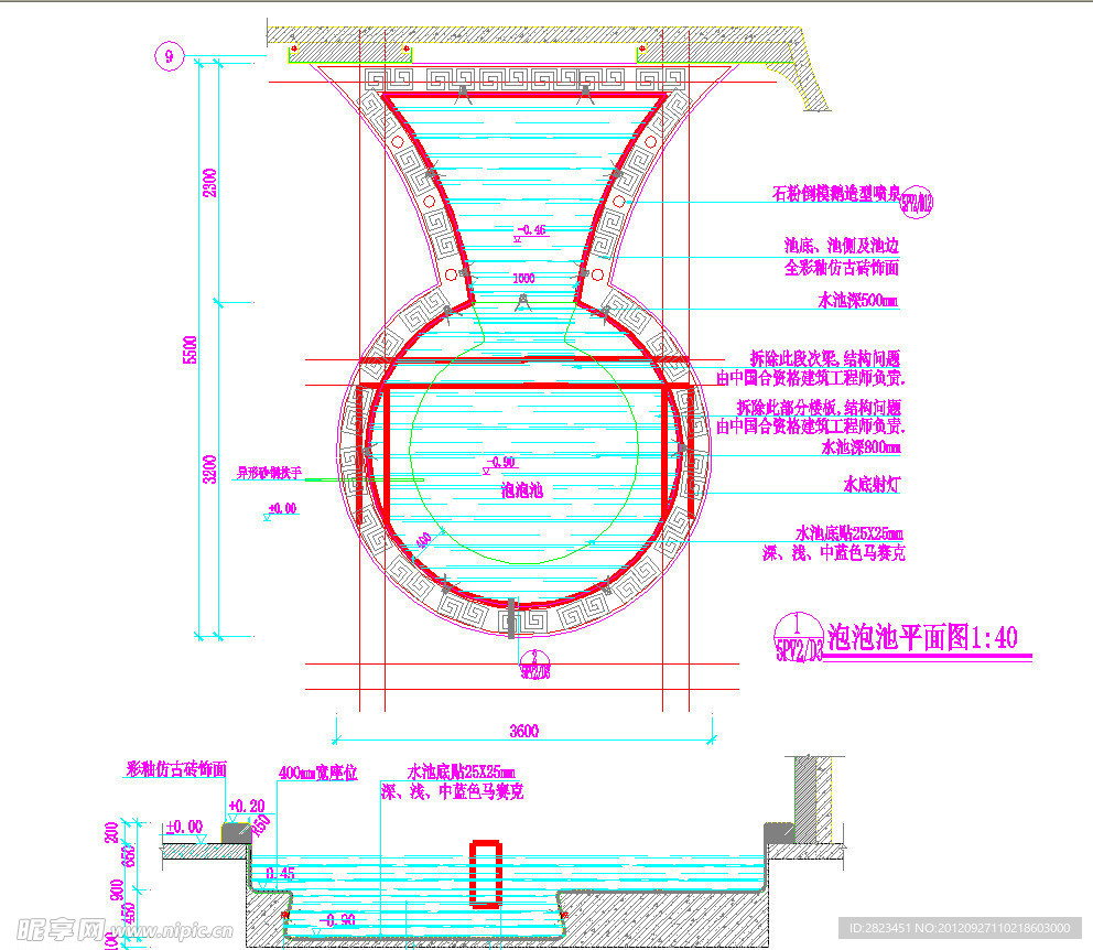 五层会员区油皇房 泡泡池剖面