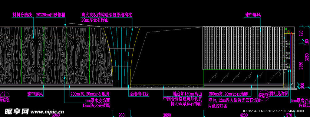 五层会员区油皇房 立面图