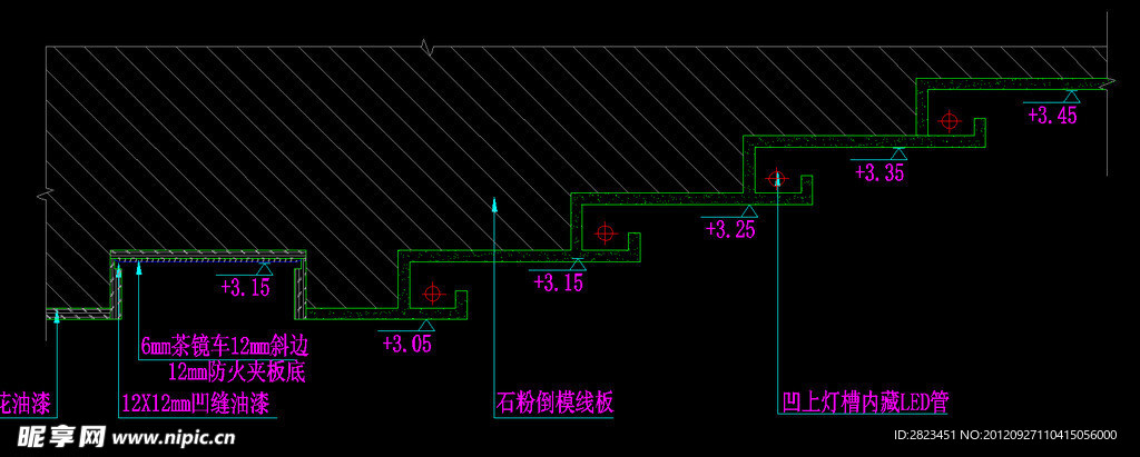 五层会员区油皇房 天花部面