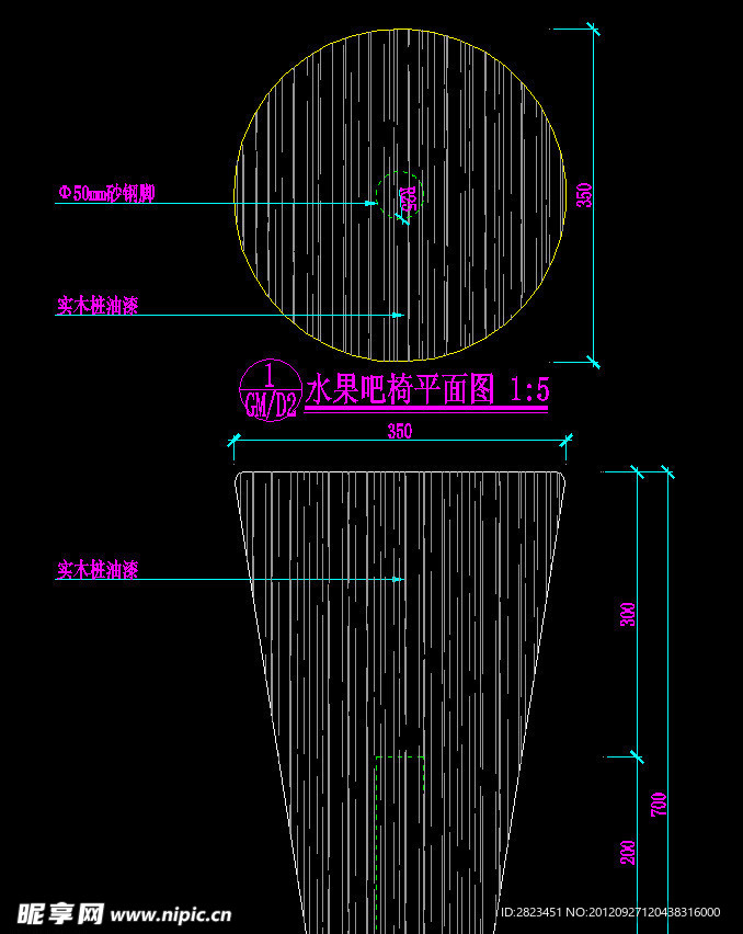 顶级桑拿SPA 水果吧椅施工图