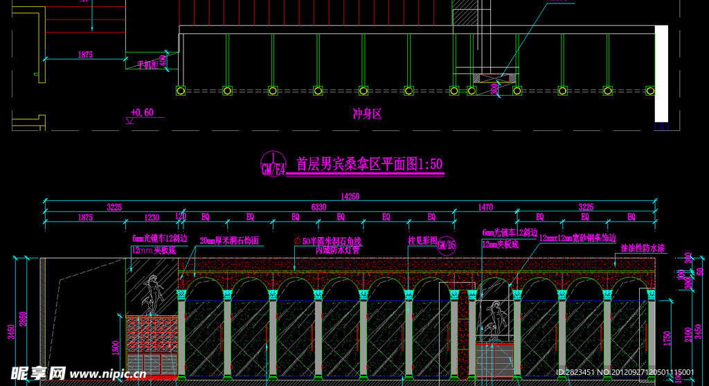 顶级桑拿SPA 桑拿区立面图