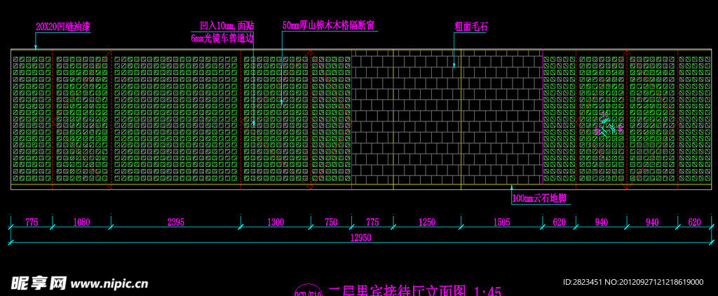 顶级桑拿SPA 二层男宾接待厅立面图