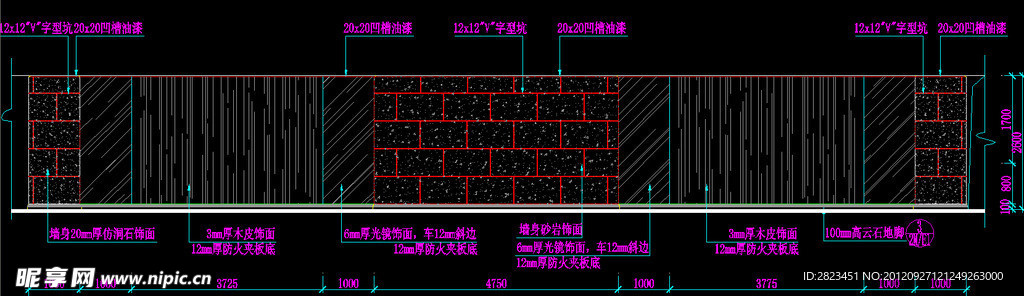 顶级桑拿SPA 二层西餐厅立面图