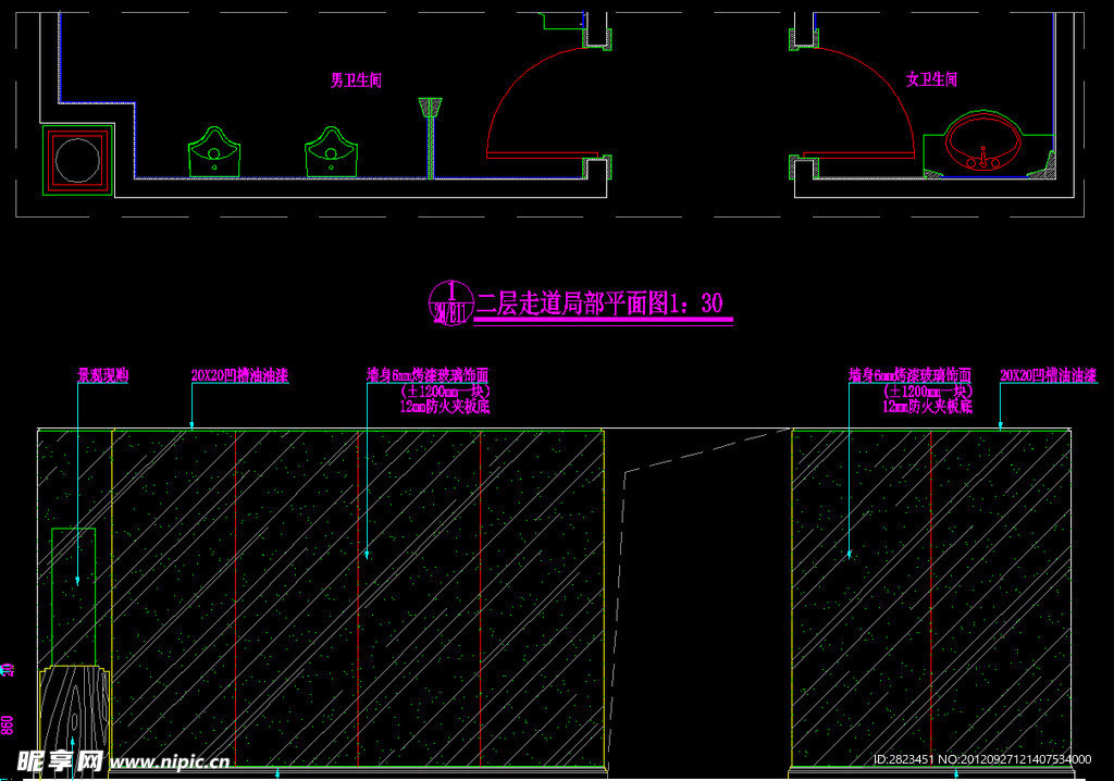 顶级桑拿SPA 二层走道立面图