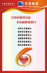 华荣物流 51找物流