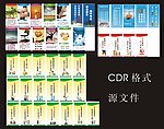 企业看板 51找物流