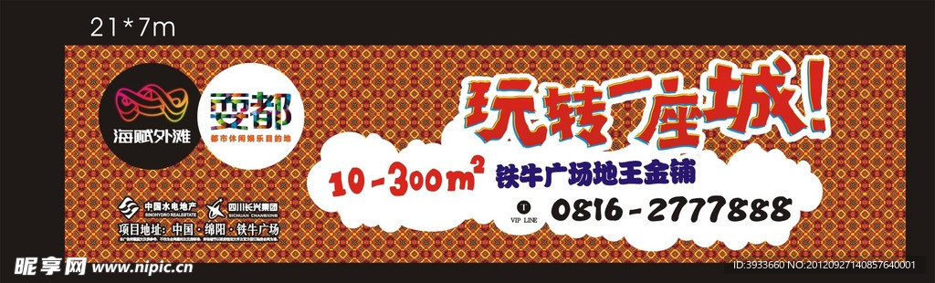 户外 大牌