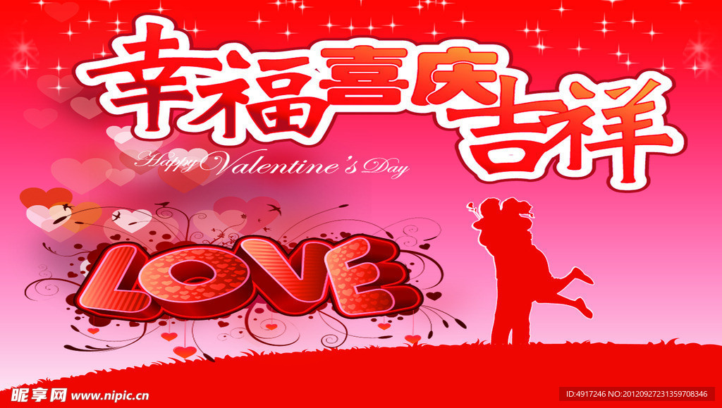 吉祥三宝家纺