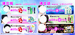 化妆品连锁画册