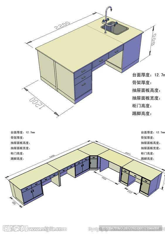 柜子台面办公桌效果图