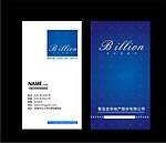 青岛宜华地产公司名片设计 竖式名片