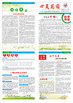 报刊