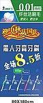 黑人牙膏迎中秋庆国庆（全场八五折）