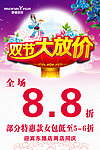 中秋节