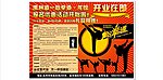 跆拳道宣传页