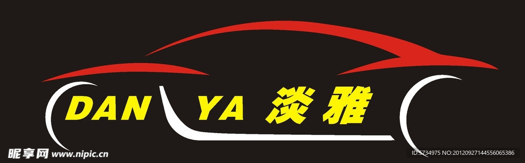 汽车车型LOGO