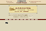 医疗首页banner