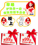 贴纸
