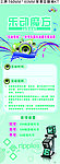 乐动魔方