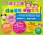 创意海报