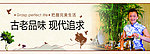 温泉洗浴围挡