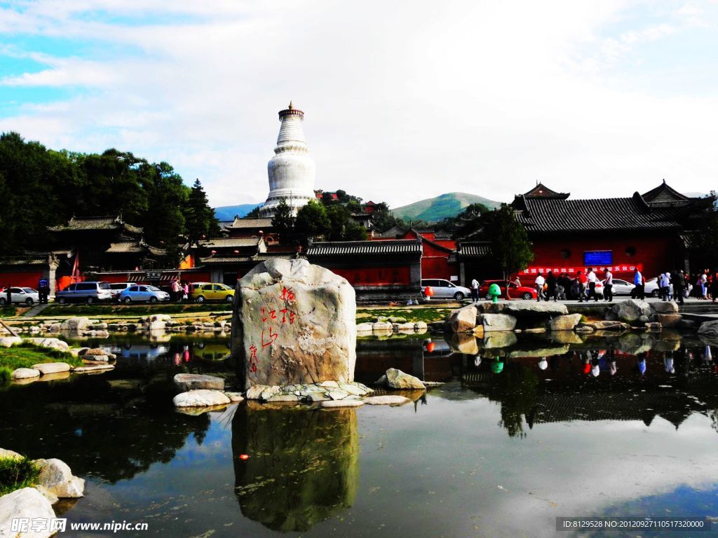 五台山旅游