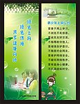 书签