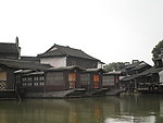 乌镇西栅