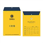 公司档案袋