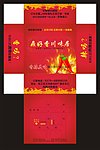 红色抽纸盒