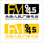 永安人民广播电台Logo