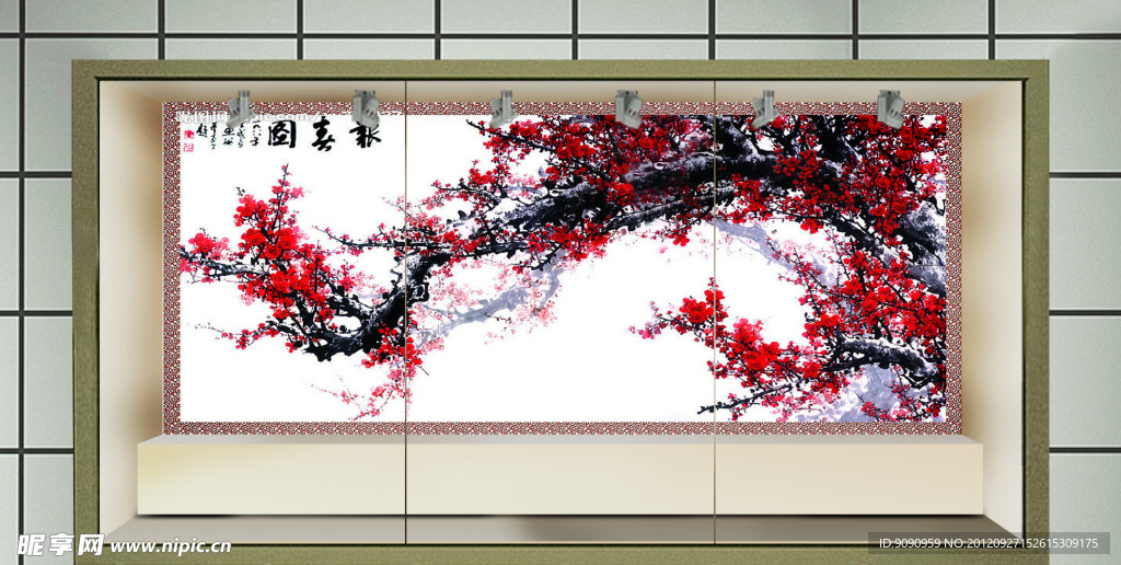 梅花1月