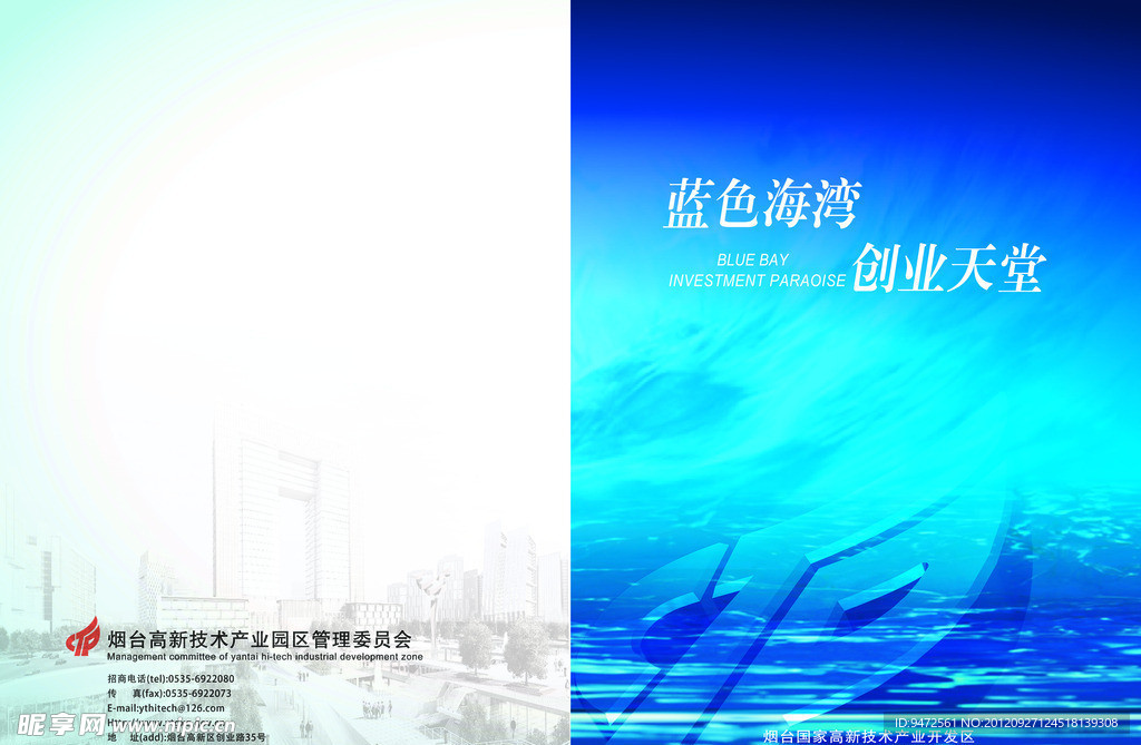 画册封面