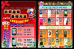 手机通讯快讯