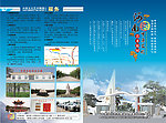 陵园 彩页 设计 陵园文化彩页设计