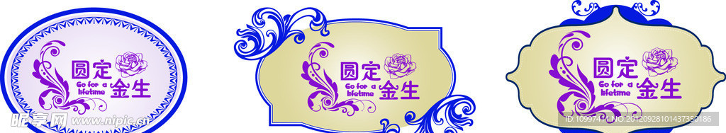 婚礼婚庆