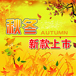 服饰广场招贴
