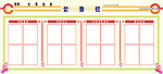 公告栏 公司告示栏