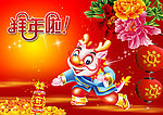 新年海报 拜年啦