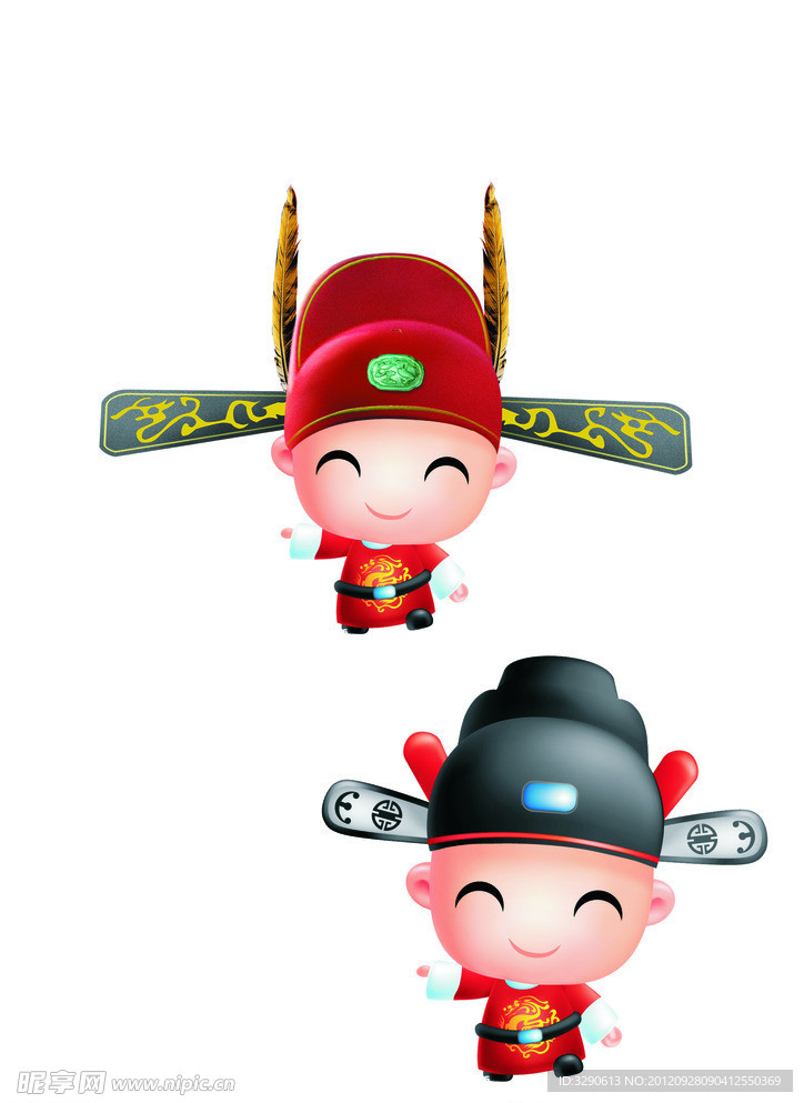 状元