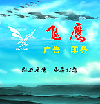 招牌